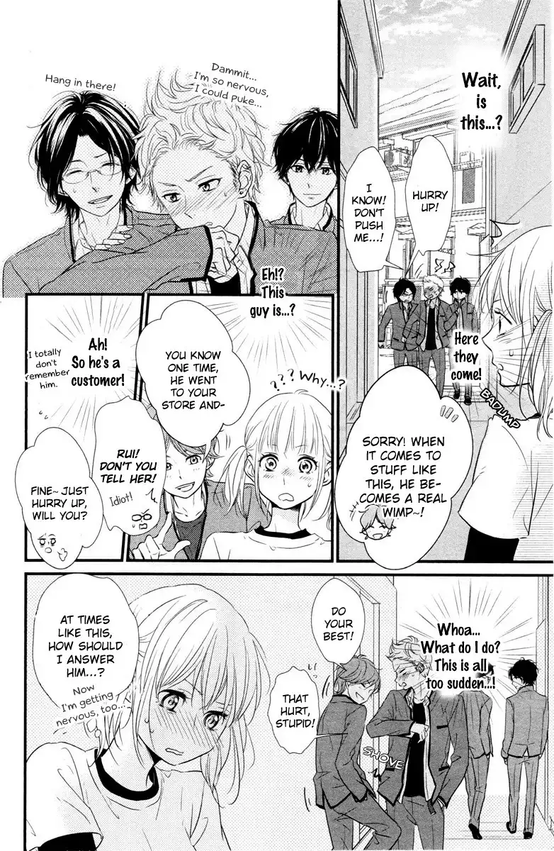 Haru Matsu Bokura Chapter 1 19